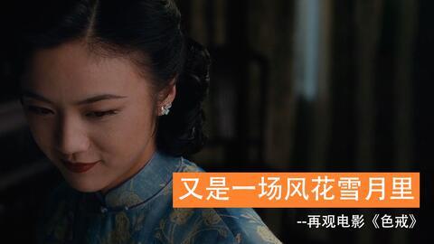 吃瓜热榜 第3页