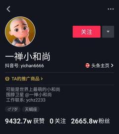 网络最火视频,全网爆火!揭秘热门视频背后的惊人真相